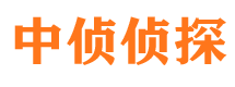 郁南市侦探调查公司